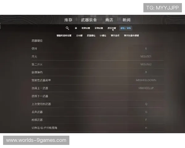 如何在CS2中调整游戏键盘鼠标设置为居中以提升游戏体验 如何在CS2中调整游戏键盘鼠标设置为居中以提升游戏体验